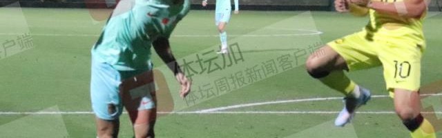 网页版登录入口地址-艾菲尔丁点球梅开二度 国奥2比1马来西亚取连胜