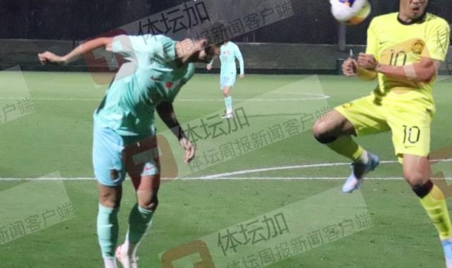 网页版登录入口地址-艾菲尔丁点球梅开二度 国奥2比1马来西亚取连胜