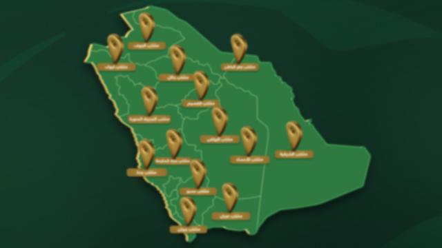 1745749357005083524.jpeg 9-沙特足协设立14个区、建17个区级训练中心示意图.jpeg